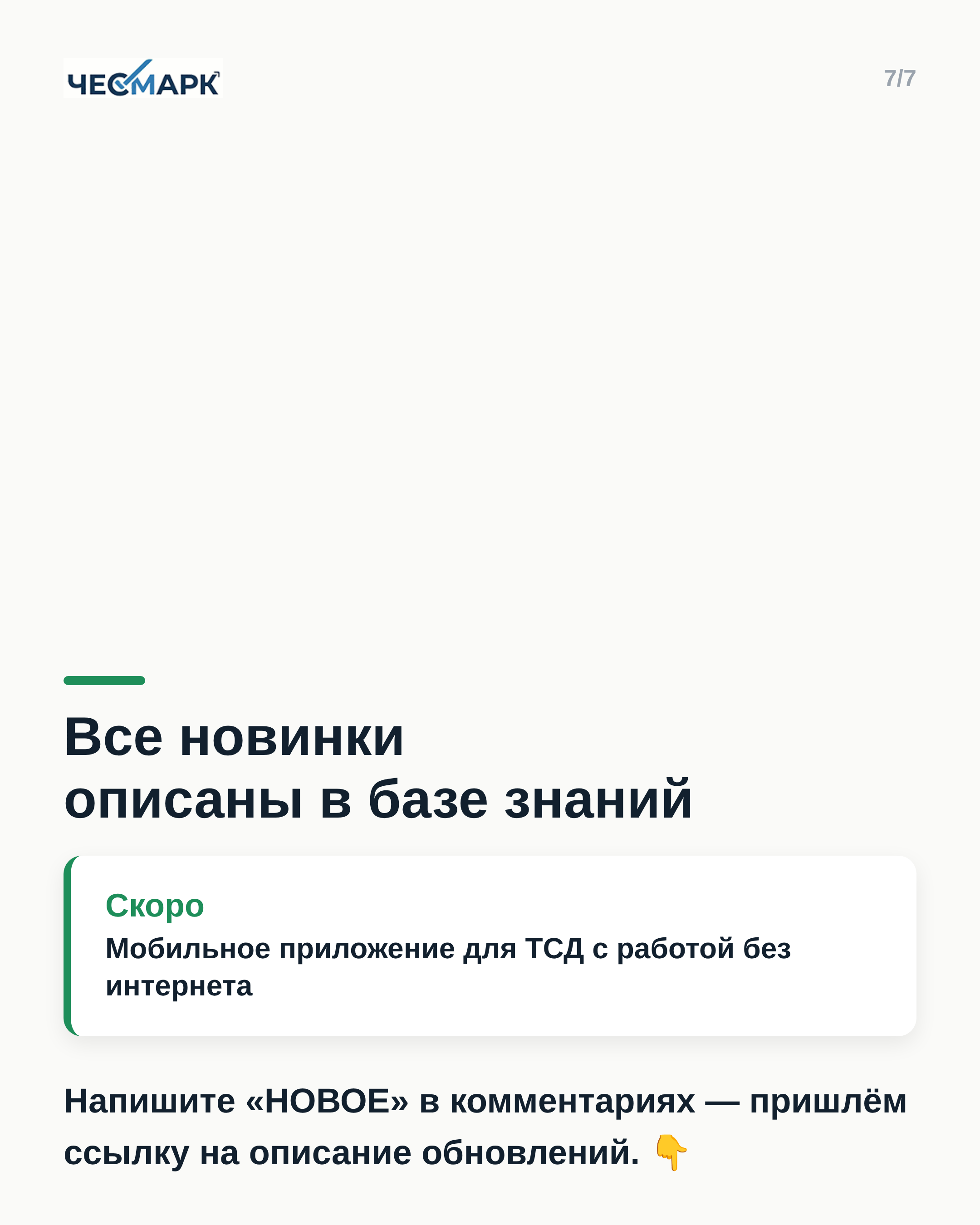 описание картинки