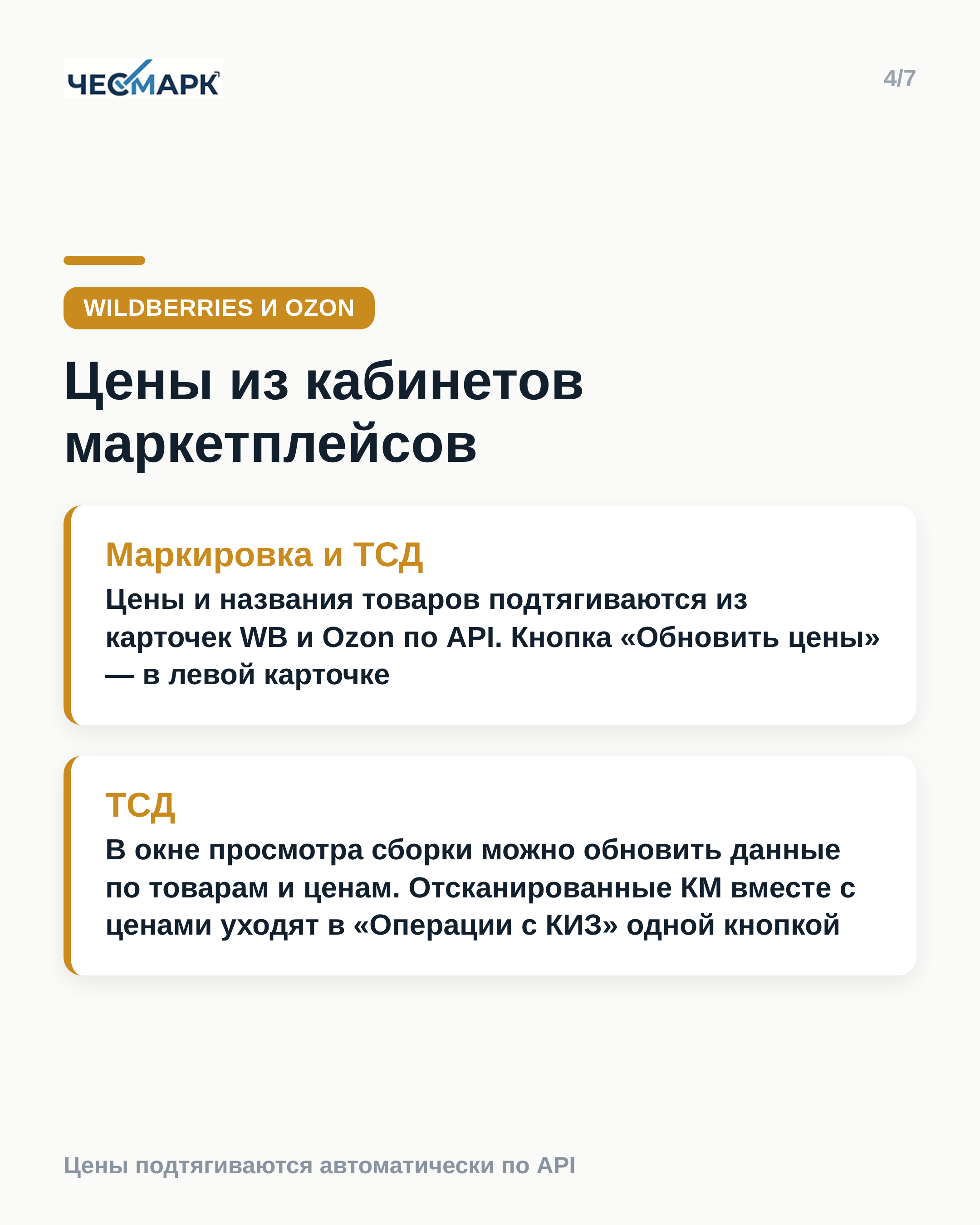 описание картинки