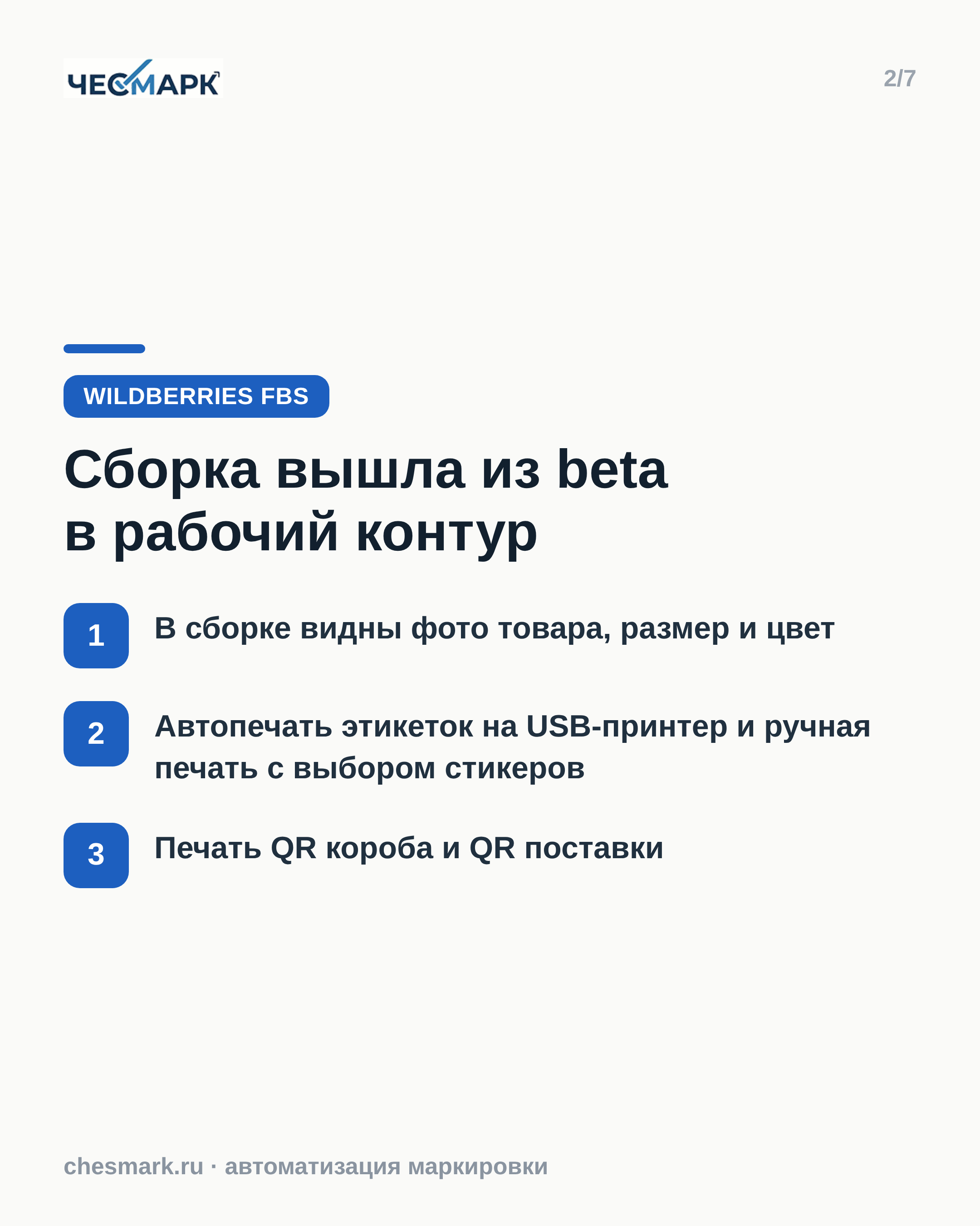 описание картинки