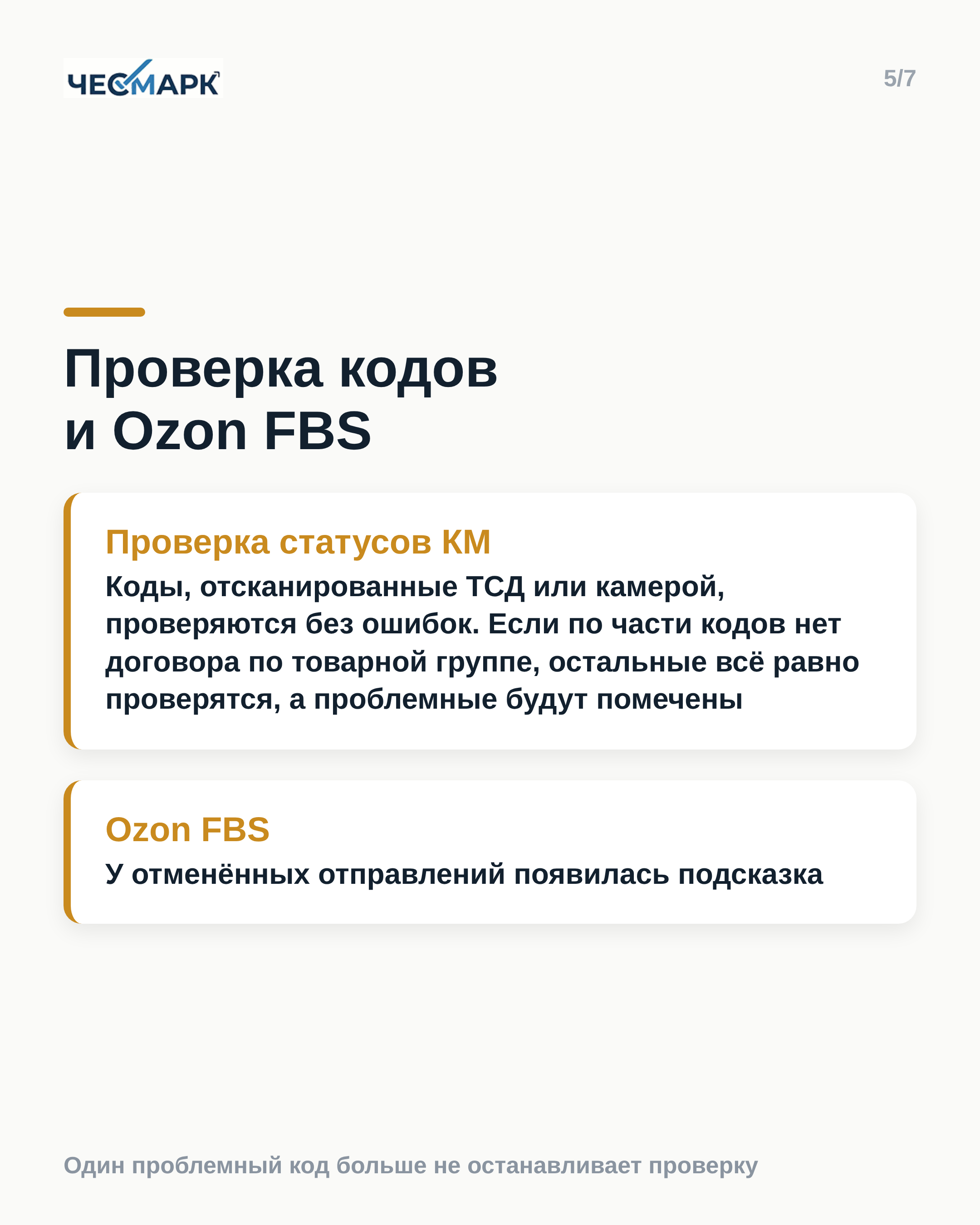 описание картинки