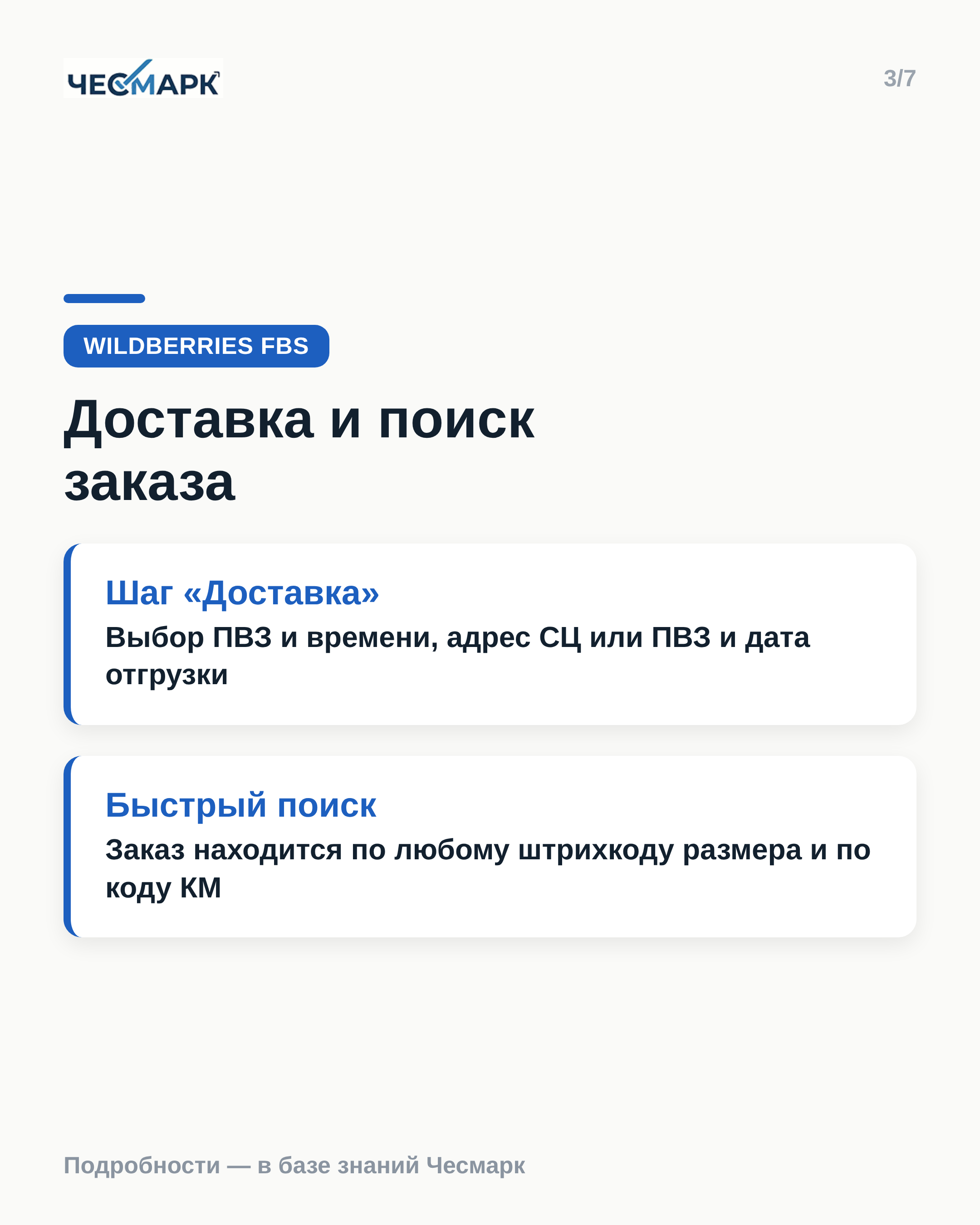 описание картинки